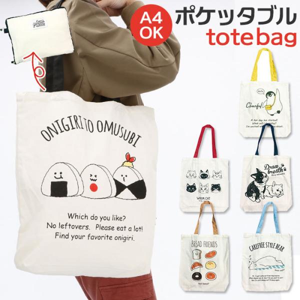 レディース バッグ イラスト みんな探してる人気モノ レディース バッグ イラスト レディースファッション