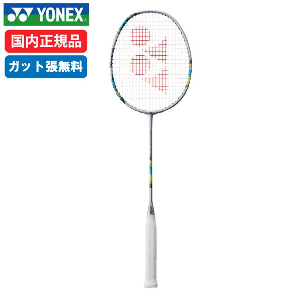 YONEX ヨネックス NANOFLARE 700 GAME ナノフレア700ゲーム 国内正規品 