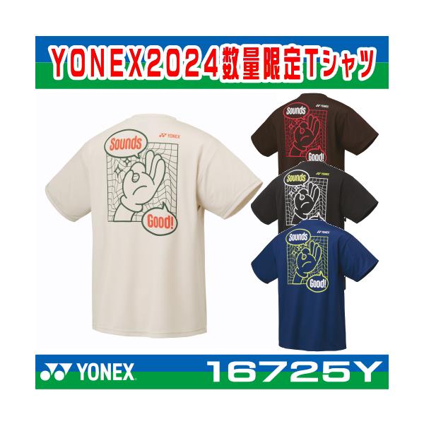 限定Tシャツ YONEX ヨネックス 2024限定Tシャツ ユニサイズ 16725Y