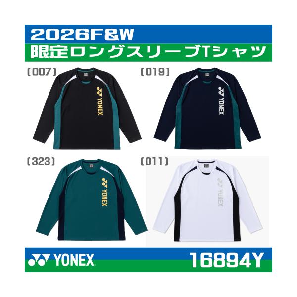YONEX（ヨネックス） 2026F＆W数量限定ロングスリーブTシャツ ユニ