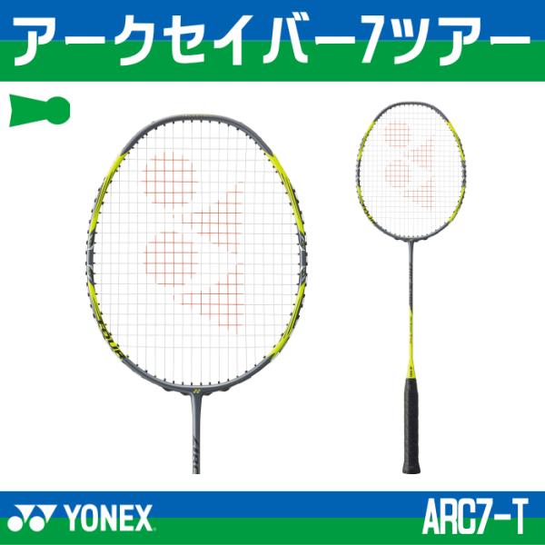 YONEX ヨネックス ARC7PRO アークセイバー7ツアー ARCSABER 7 TOUR