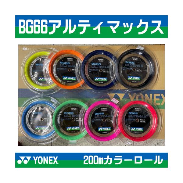 【ゲージ】0.65mm【長さ】200ｍ【構造】 マルチフィラメント【素材】芯糸:高強度ナイロン/側糸:ハイポリマーナイロン(ブレーディング加工)【カラー】レッド、ブルー、イエロー、オレンジ、ブラック、ネオンピンク、パールネイビー、パステルグ...