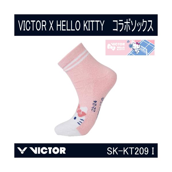 VICTOR(スポーツ) VICTOR ハローキティ X HELLO KITTY コラボ