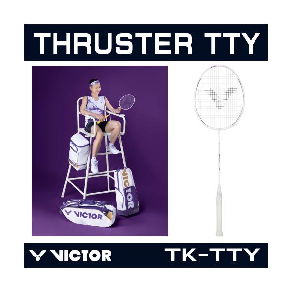 victor スラスターTTY shuttle-garden_tk-tty