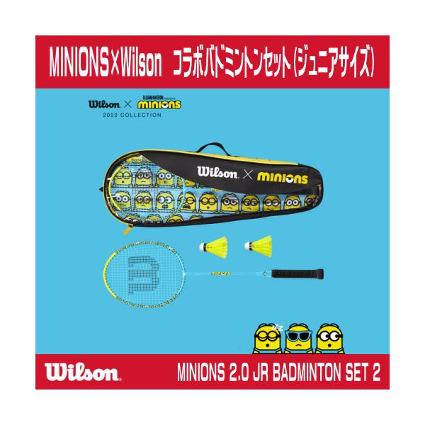 Wilson（ウイルソン） ミニオンズ MINIONS 2.0 BADMINTON SET 2