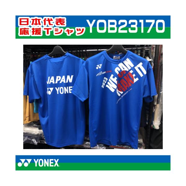 YONEX 日本代表応援Tシャツ Mサイズ 通販