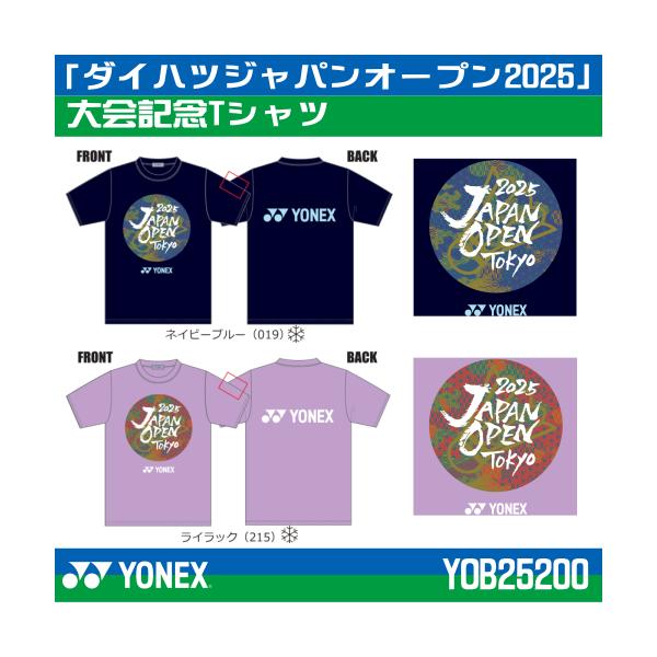 メーカー希望小売価格：オープン価格サイズ：SS,S,M,L,O,XO素材：ポリエステル100％カラー：ネイビーブルー(019)、ライラック(215)※2枚以上でクリックポストに入りきらなかった場合は2個に分けて発送させていただく場合がござい...