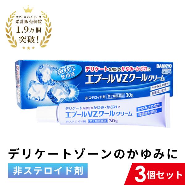 クールで爽快！l-メントールを配合しておりクール感があり、爽快な使い心地です。かゆみを素早く抑えます。汗の刺激、下着のすれ、ムレによるかゆみに！デリケートゾーンは夏場は特にムレやすく、下着のスレが起こりやすいです。また、冬場は乾燥からかゆみ...