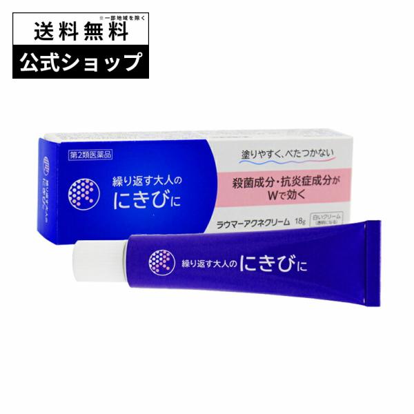 badrugdrug_rauma-akune-1