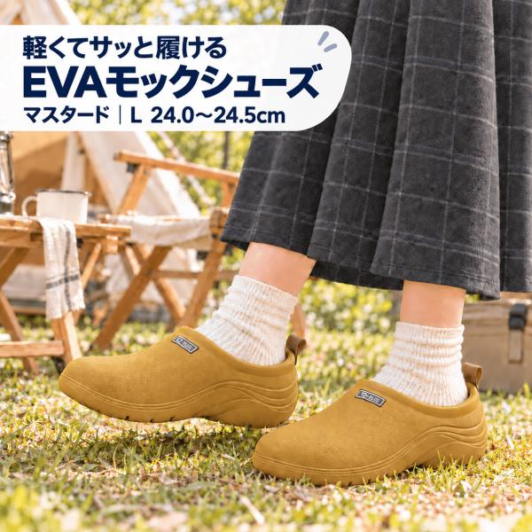 EVA モックシューズ レディース サンダル スリッポン 軽量 丸洗い ガーデニング アウトドア マスタード  24〜24.5cm