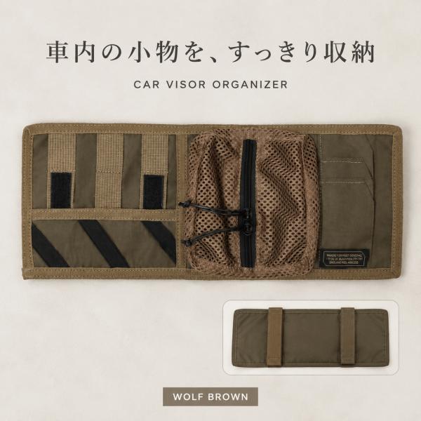 カーバイザー オーガナイザー ウルフブラウン POST GENERAL 車用 サンバイザー収納 カード ペン 小物入れ