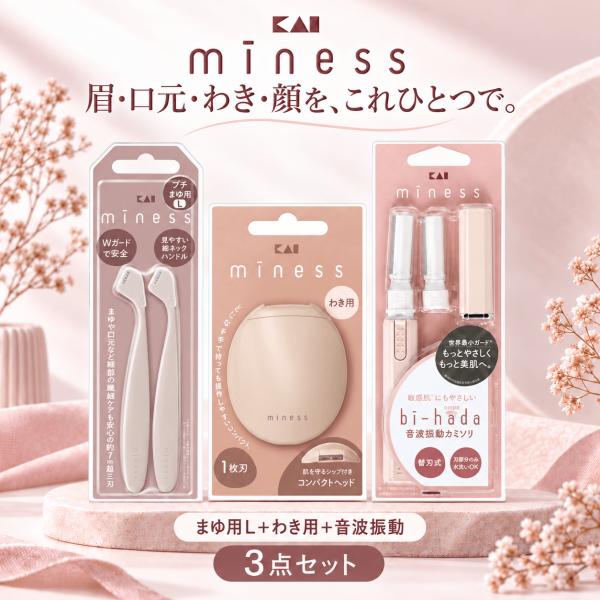 貝印 miness 女性用カミソリ 3点セット 眉毛 わき 顔そり プチまゆ用L bi-hada ompa 音波振動