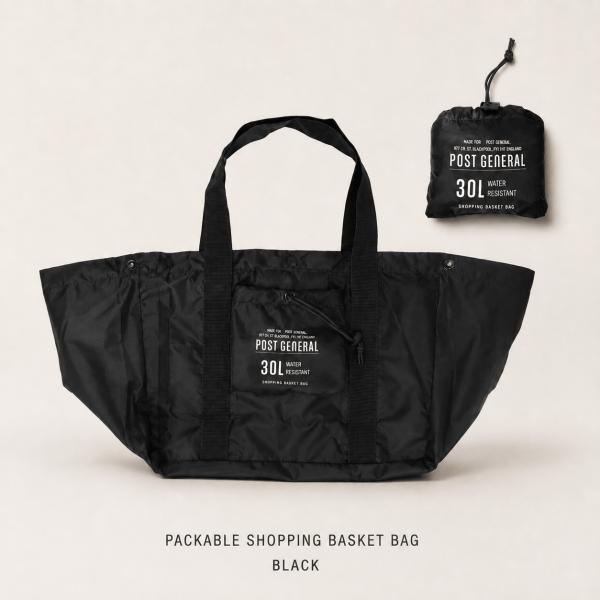 POST GENERAL パッカブル ショッピングバスケットバッグ 30L ブラックレジカゴバッグ