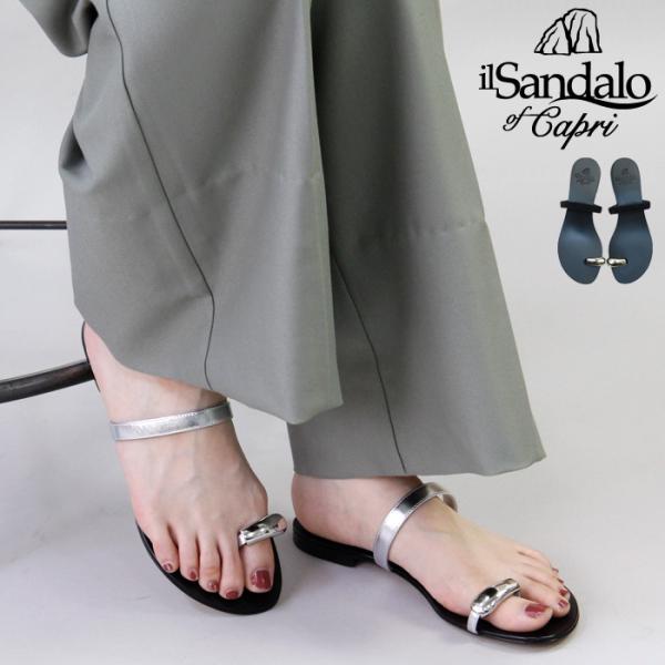 il sandalo of capri イルサンダロオブカプリ サンダル トングサンダル