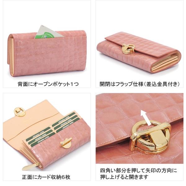 アンメートルキャレ 財布 長財布 1metre Carre レディース エナメル 差込みフラップロングウォレット 本革 クロコ 型押し ブランド En Buyee Buyee Japanese Proxy Service Buy From Japan Bot Online
