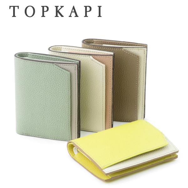 トプカピ 財布 二つ折り財布 TOPKAPI ミニ財布 バイカラー リーン LEAN 本革 レディース ブラック ベージュ ホワイト 白 グリーン イエロー 5111400901 トプカピ 財布 二つ折り財布 TOPKAPI ミニ財布 バイカラー リーン LEAN 本革 レディース ブラック ベージュ ホワイト 白 グリーン イエロー 5111400901