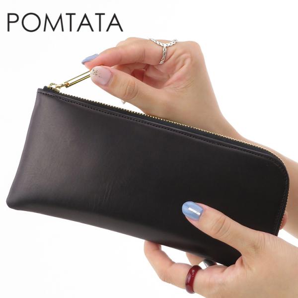 ポンタタ 財布 pomtata 長財布 L字ファスナー 本革 BLACK ブラック 黒 ポンタタ 財布 pomtata 長財布 L字ファスナー 本革 BLACK ブラック 黒