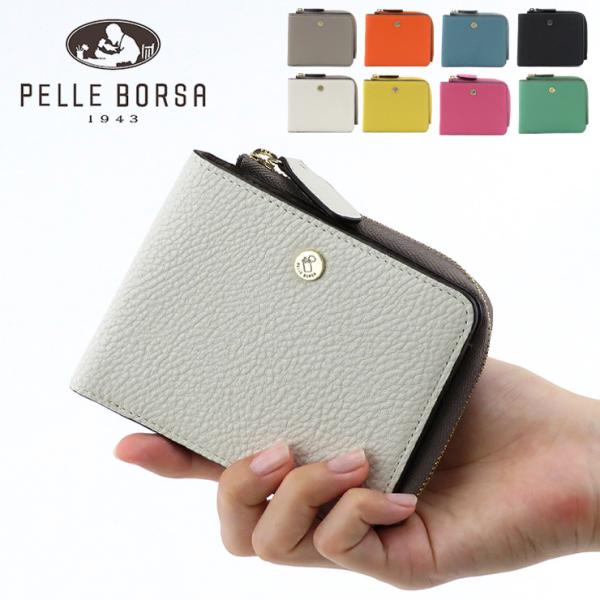ペレボルサ 財布 Pelle Borsa 二つ折り財布 ミニ財布 レディース L字ファスナー 本革 コンパクト 黒 白 グリーン マーノグッズ Mano Goods Pelleborsa 4722 Buyee Buyee Japanese Proxy Service Buy From Japan Bot Online