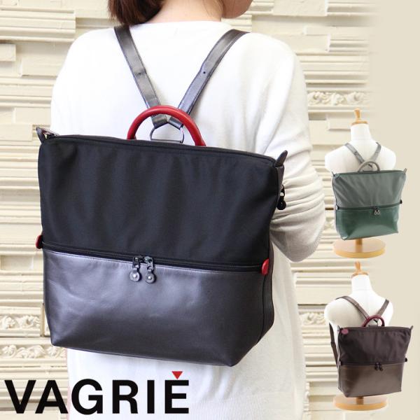 Vagrie ヴァグリエ リュックサック ナイロン 本革 メタリック 2way レディース 軽量 横 N Buyee Buyee Japanese Proxy Service Buy From Japan Bot Online
