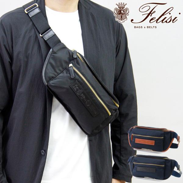 Felisi フェリージ ボディバッグ ショルダーバッグ 新品未使用