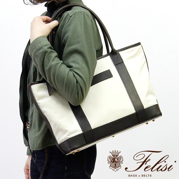 フェリージ トートバッグ メンズ 横入れ バッグ トート Felisi ナイロン トートバッグ 横入れ 軽量 レディース メンズ 19 23 Ds ds バッグのセレクトショップdanjo