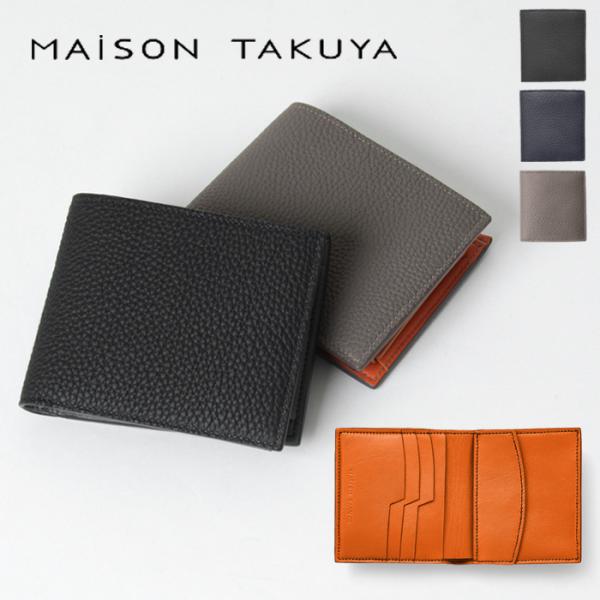 お値下げ】【一万円引き】メゾンタクヤ MAISON TAKUYA 二つ折り財布 