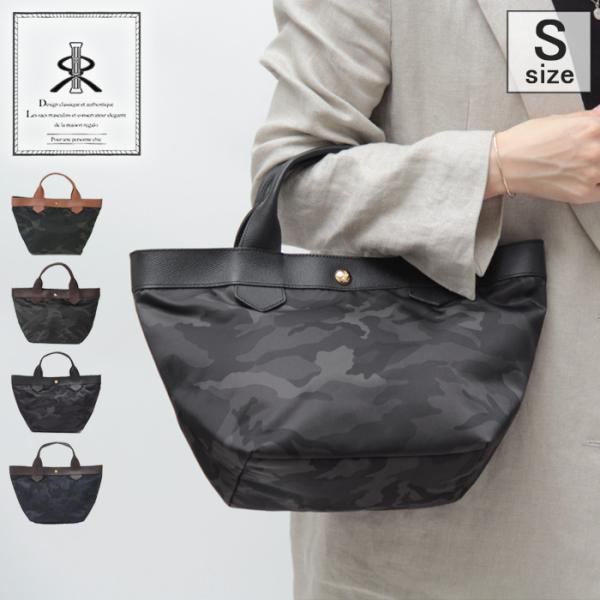 レガロ バッグ トート Regalo ディマンシェ トートバッグ 迷彩柄 カモフラ カーキ グリーン ブラック 黒 ネイビー 本革 軽量 レディース Re 4151 Buyee Buyee Japanese Proxy Service Buy From Japan Bot Online