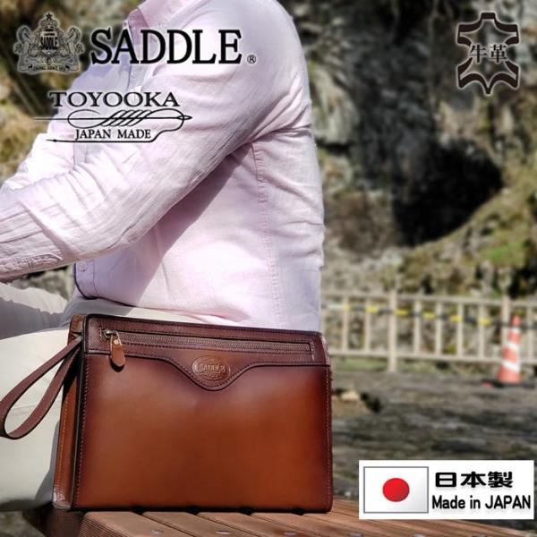 SADDLE（サドル） セカンドバッグ 本革 レザー クラッチバッグ