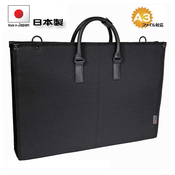図面ケース A3」の人気商品一覧 | 安い商品を通販サイトから探す