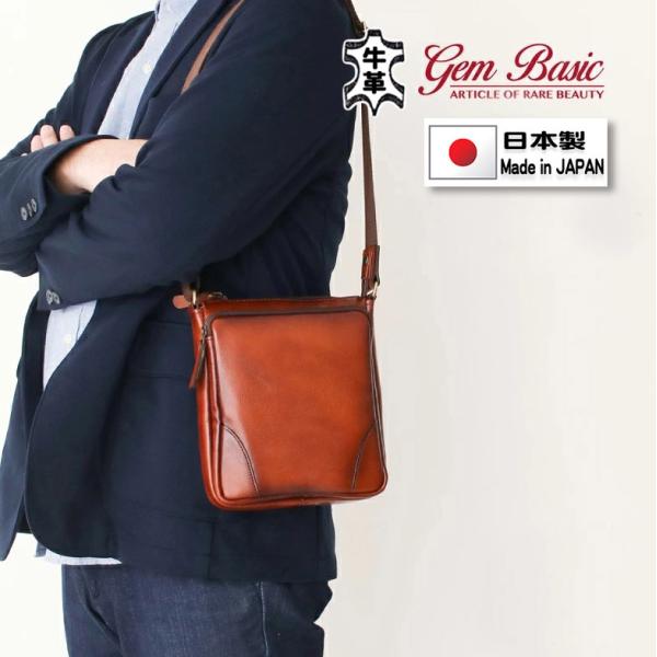 ショルダーバッグ 牛革 レザー 肩掛け 日本製 豊岡製ブランド GEM BASIC 1504 アンティーク調 シャドー加工 小さめ 縦型  本革 お出掛け 冠婚葬祭 旅行