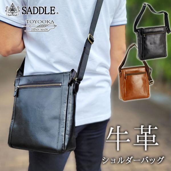 ショルダーバッグ メンズ 本革 B5 斜めがけ 縦型 ブランド SADDLE 16453 シンプル 牛革 レザー 日本製 通勤 旅行 お出掛 冠婚葬祭