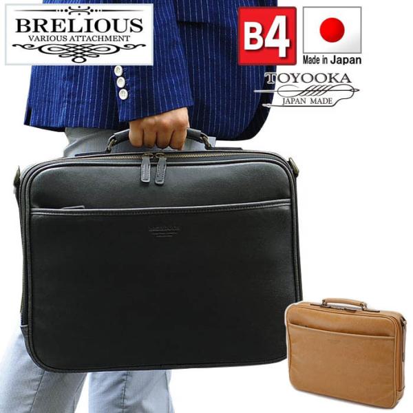 rWlXobO \tgA^bVP[X b4 a4 AeB[N u[tP[X ^ { 2way  uh BRELIOUS #21221 V_[ ʋ ʊw