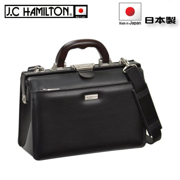 ブラックビジネスバッグ ミニダレスバック ビジネスバッグ b5 30cm J.C.HAMILTON #22313