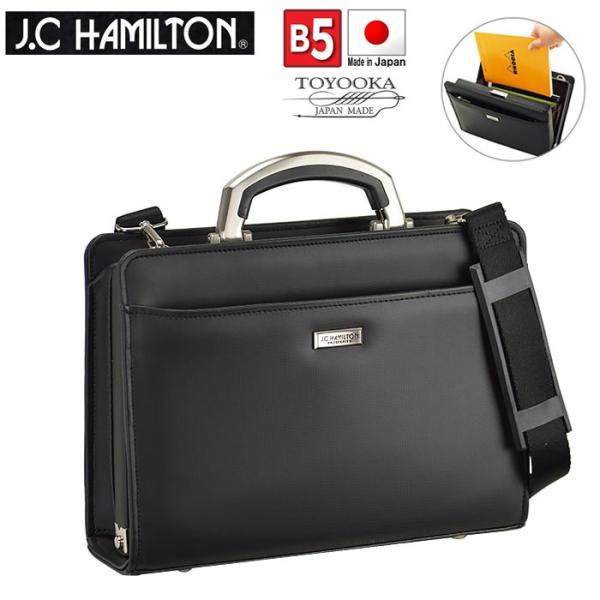 �r�W�l�X�o�b�O �~�j�_���X �o�b�O �u�����h J.C HAMILTON #22340 �����Y B5 �r�W�l�X�o�b�O �Z�J���h�o�b�O ��J�� �������� ������ �t�H�[�}���o�b�O  ���{��