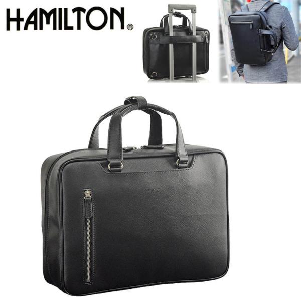 ビジネスリュック A4 ビジネスバッグ ブリーフケース 2WAY 横型 着脱式中仕切り ブランド HAMILTON ハミルトン 26697 水 汚れに強い 通勤 通学
