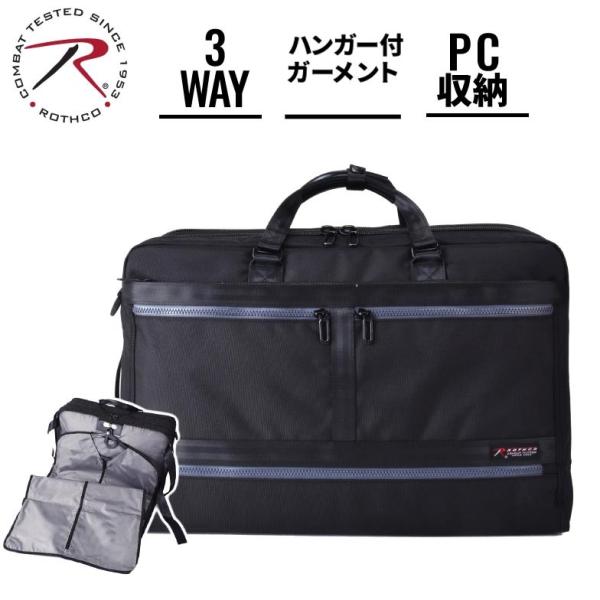 rWlXobO 3way bN e uh ROTHCO XR #45006  h y A3TCYΉ X[c wL [ K[g@\ oΉ ʋ ʊw
