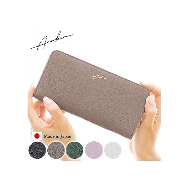 Arukan（アルカン） 長財布 レディース ラウンドファスナー ARUKAN