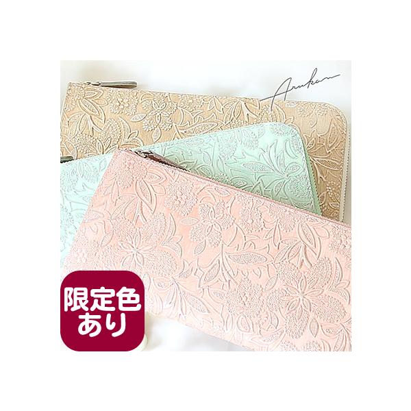 Arukan ARUKAN TAKAYA アルカン 長財布 L字ファスナー 日本製