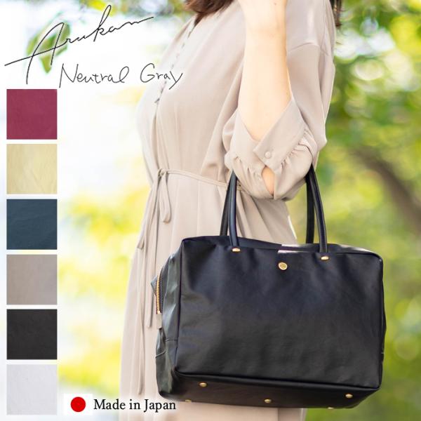 Arukan（アルカン） ARUKAN TAKAYA バッグ トートバッグ レディース B5