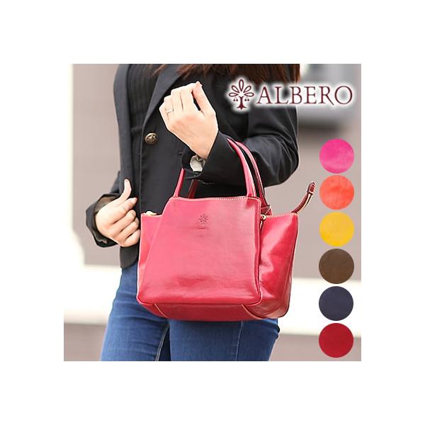 ALBERO アルベロ レディース バッグ トートバッグ ショルダー