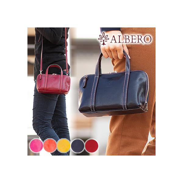 ALBERO（アルベロ） レディース バッグ お財布ポシェット ショルダー