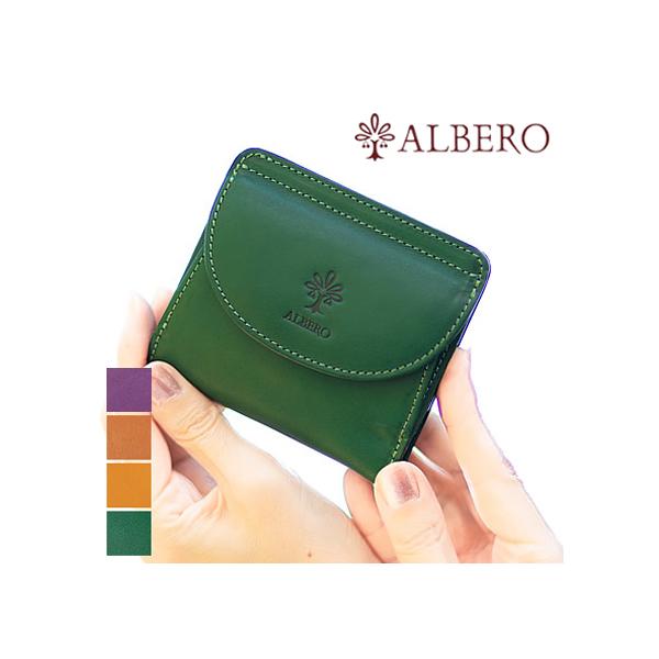 値下げ中アルベロ　二つ折り財布　新品未使用 ALBERO（アルベロ） レディース 二つ折り財布 折財布 コンパクト ミニ