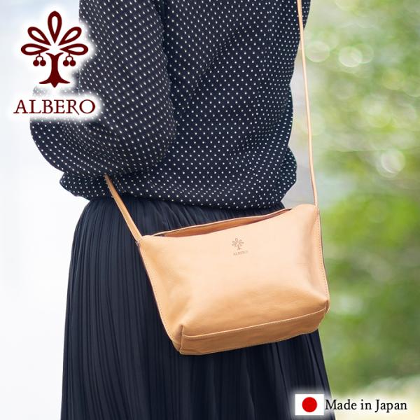 アルベロベロ　バック　新品 bag-loire_a-5411