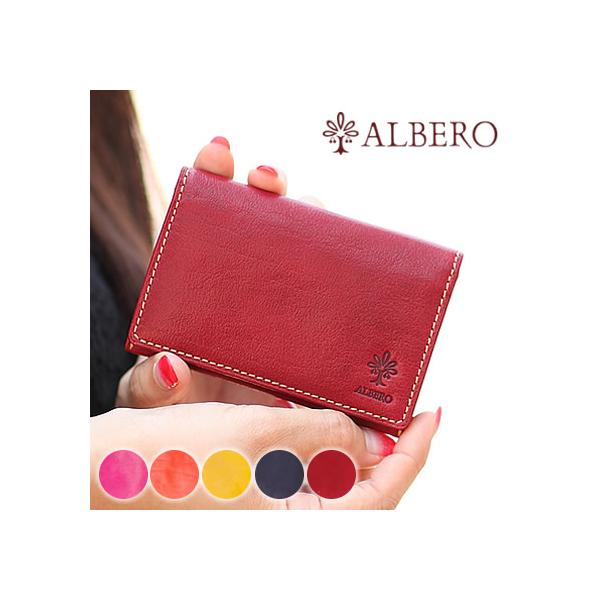 アルベロ ALBERO 名刺入れ レディース ヌメ革 ピエロ PIERROT 6404