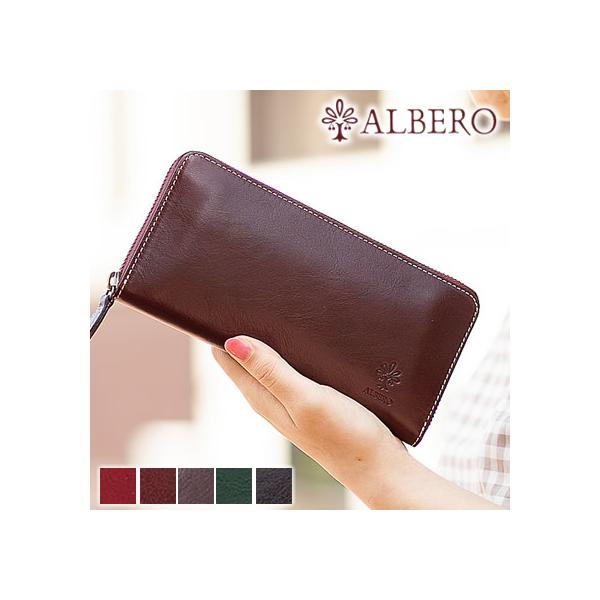 ALBERO（アルベロ） レディース 長財布 財布 ラウンドファスナー