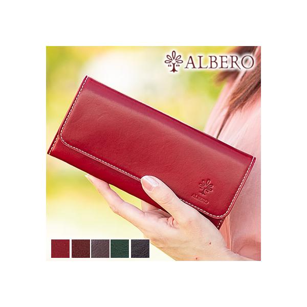 ALBERO（アルベロ） レディース 長財布 財布 かぶせ ギャルソン