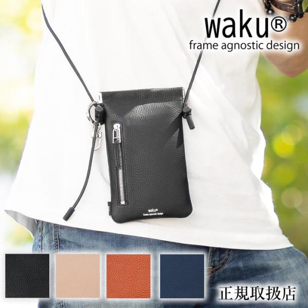 超希少✨ ハンティングワールド ショルダーバッグ サコッシュ 型押し レザー 黒 ハンティングワールド(Hunting World) メンズショルダー