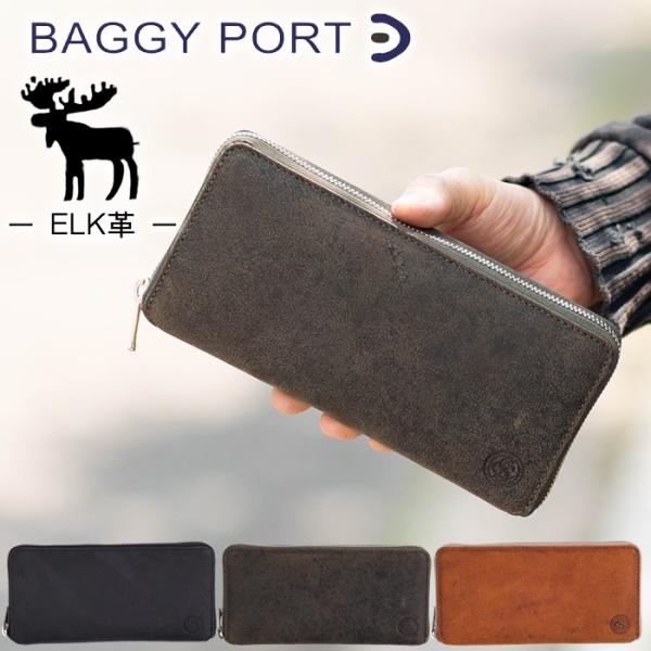 BAGGY PORT（バギーポート） 財布 長財布 メンズ ラウンドファスナー