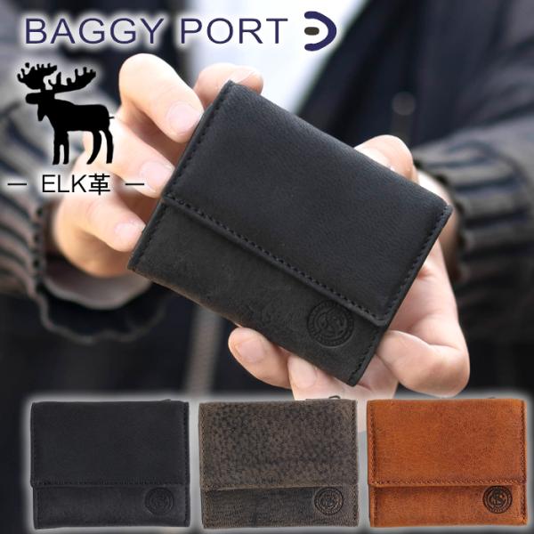 bag-loire_bp-fzkm853