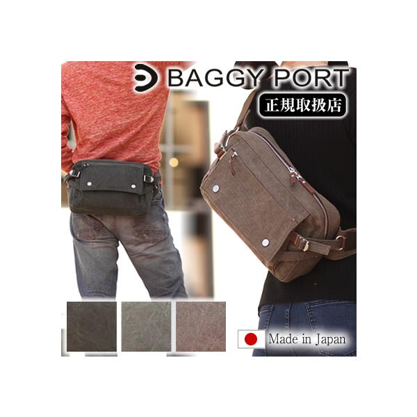 bag-loire_bp-kon-2004